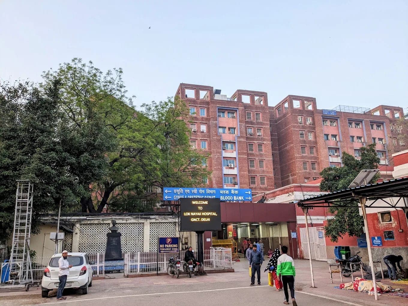 Lok Nayak Hospital | 10 best hospital in delhi